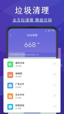 压缩文件截图