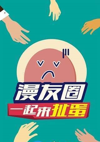 nhentai漫画app截图