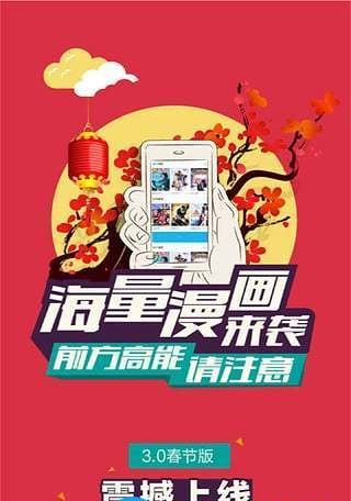 nhentai漫画app截图