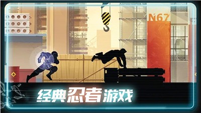英雄急速炫跑截图
