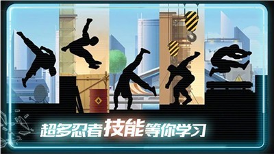英雄急速炫跑截图