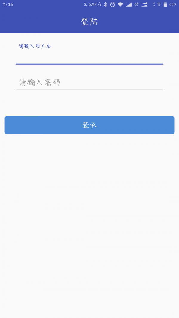 小门童物业端截图