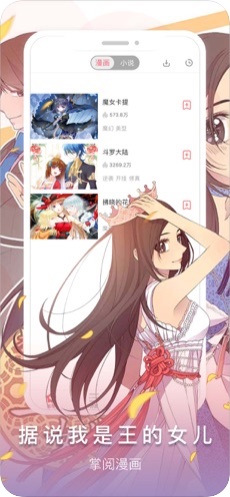 acg全彩3d漫画库截图