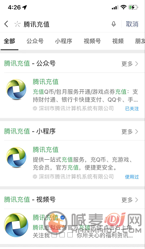 王者荣耀生日礼包怎么在微信领取 生日礼包微信领取方法