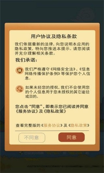 成语小皇帝红包版截图