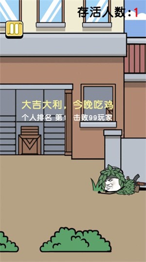什么是快乐星球