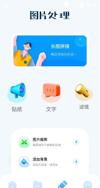 图片解压缩截图