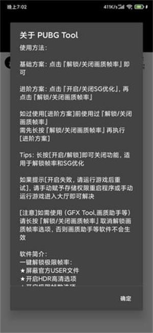 pupgt00l画质助手