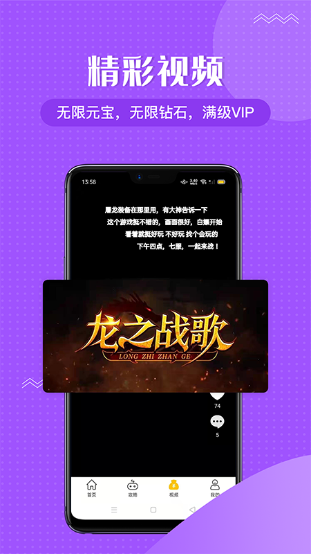 985手游盒子截图