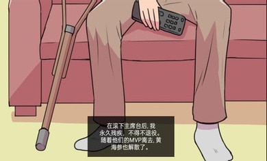 大出产足球队截图