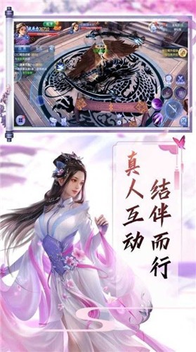 幻梦千古红包版