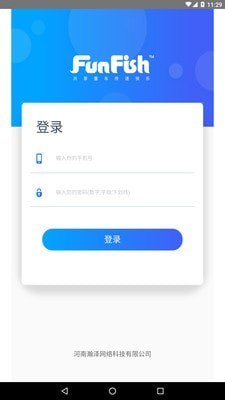 FUNFISH代理商服务截图