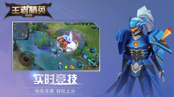 王者精英5v5兑换码