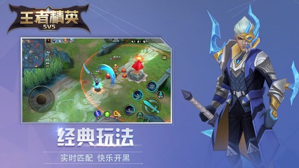 王者精英5v5兑换码