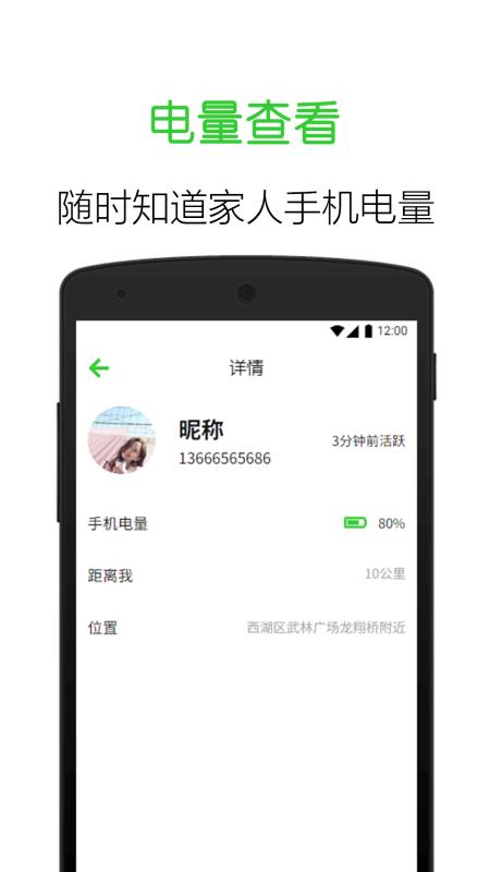 铜镜截图