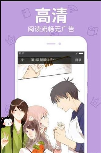 520漫画截图