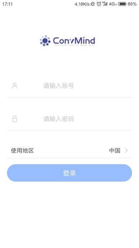 联汇小灵截图