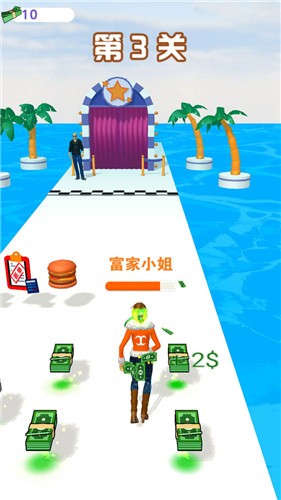 我要变富婆