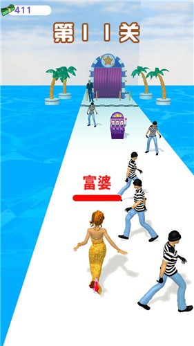 我要变富婆