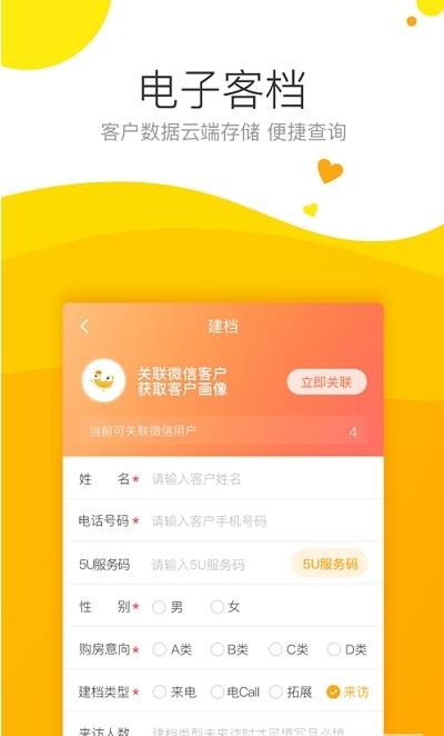 保利耕云