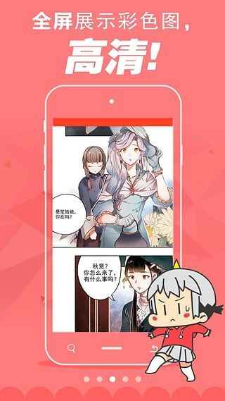 84韩漫漫画