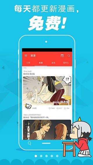 84韩漫漫画