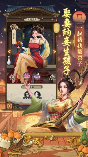 我在长安有条街截图