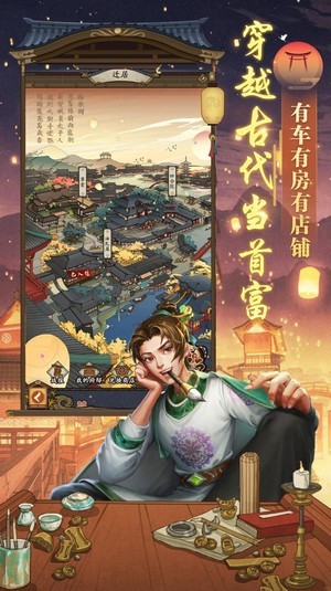 我在长安有条街截图