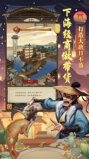 我在长安有条街截图