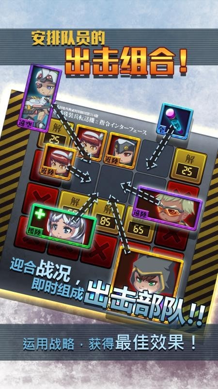 御π小队