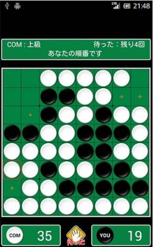 动态黑白棋截图