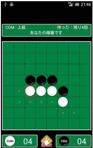 动态黑白棋截图