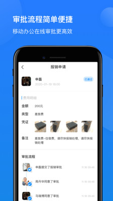 建达数联截图