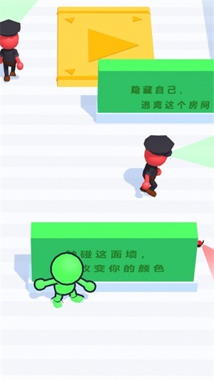 抖音伪装大师截图