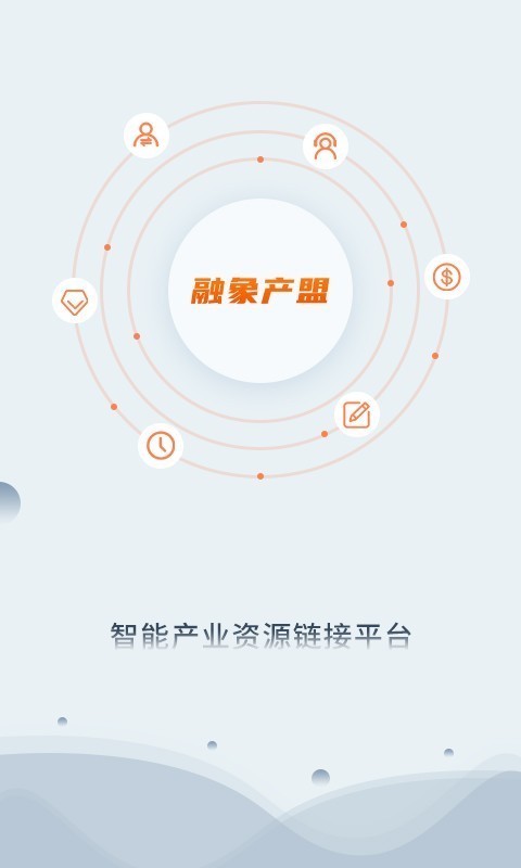 融象产盟