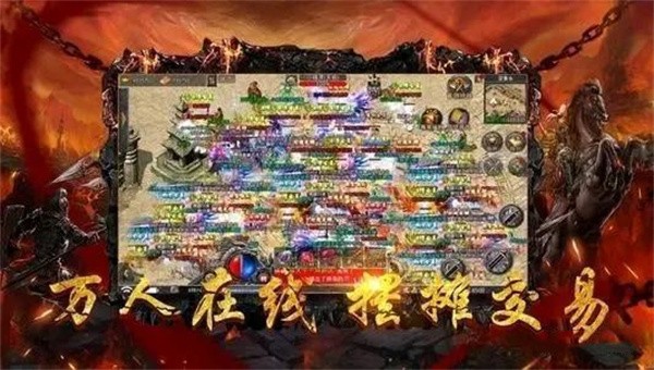 去玩雷霆截图