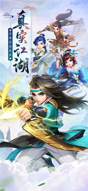 江湖重燃