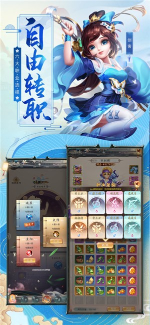 江湖重燃