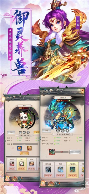 江湖重燃
