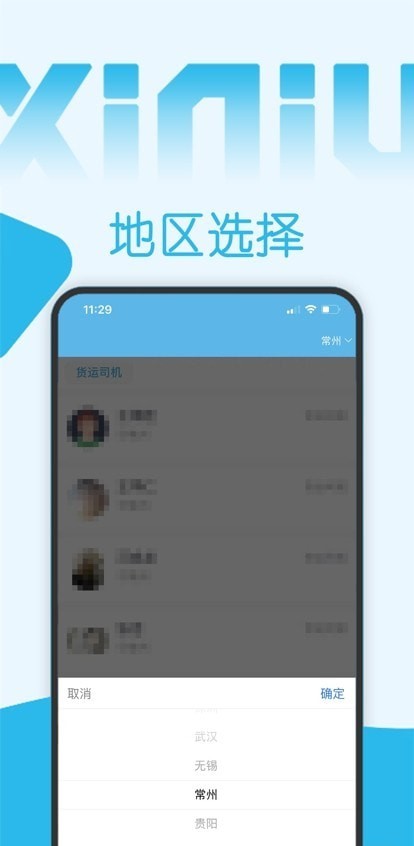 西牛招聘截图