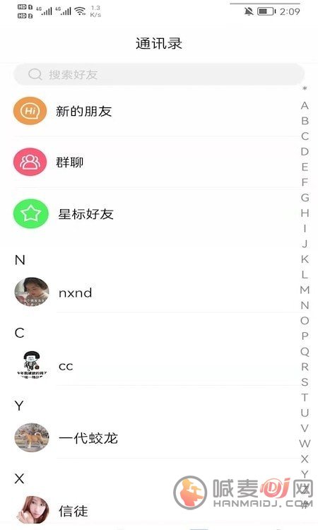 乐派app下载安装-乐派安卓版下载v1.0.1