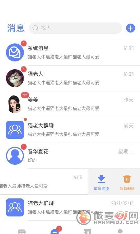 乐派app下载安装-乐派安卓版下载v1.0.1