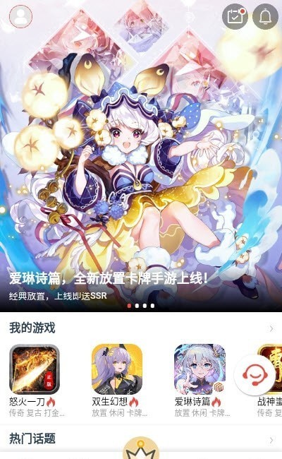 梦玩盒子截图