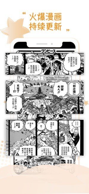 39漫画