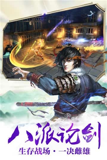 九转仙途截图