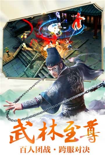 九转仙途截图