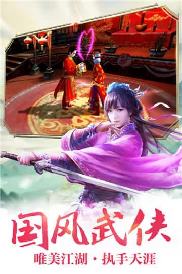 九转仙途截图