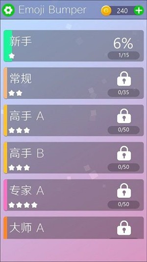 表情保险杠