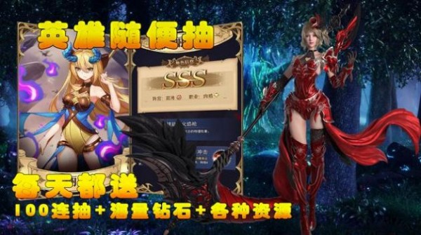 女巫魔法截图