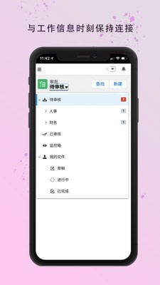 华炎魔方截图